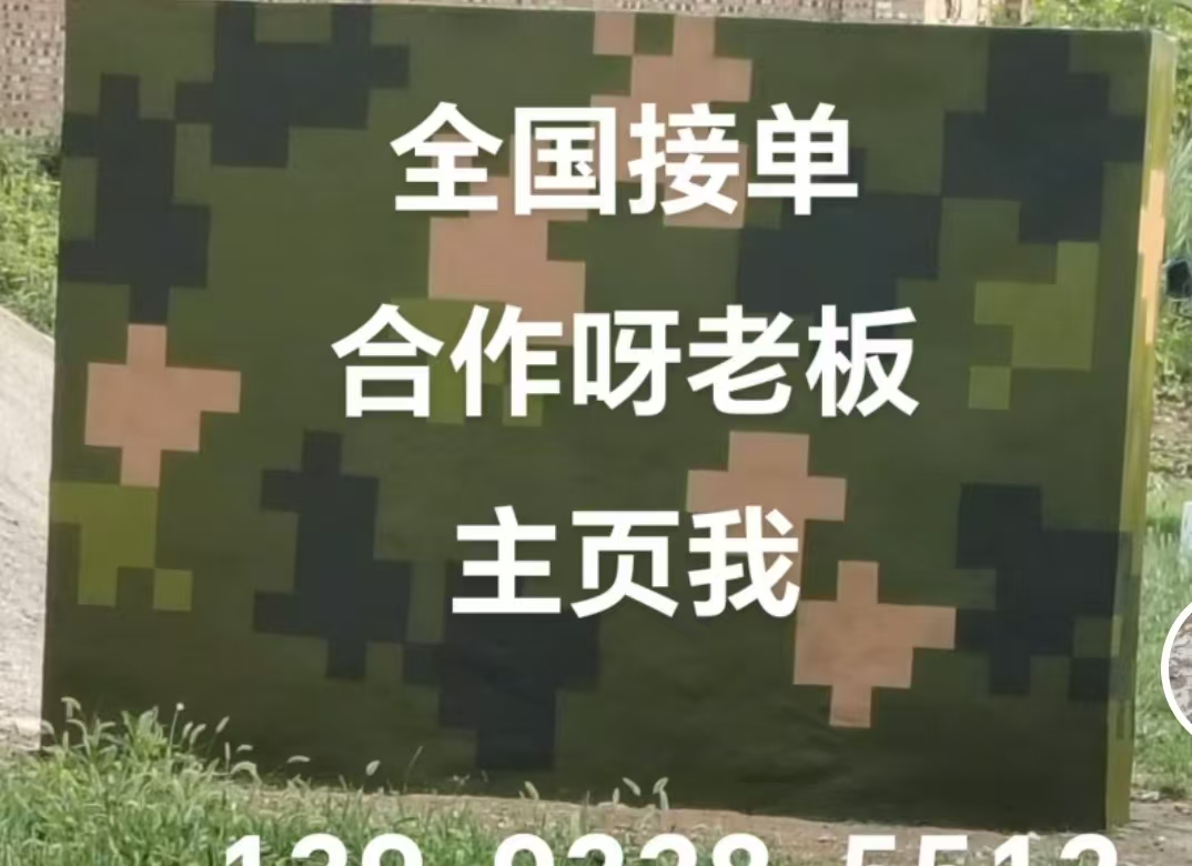 鞍山迷彩色  迷彩墙面喷涂工艺流程